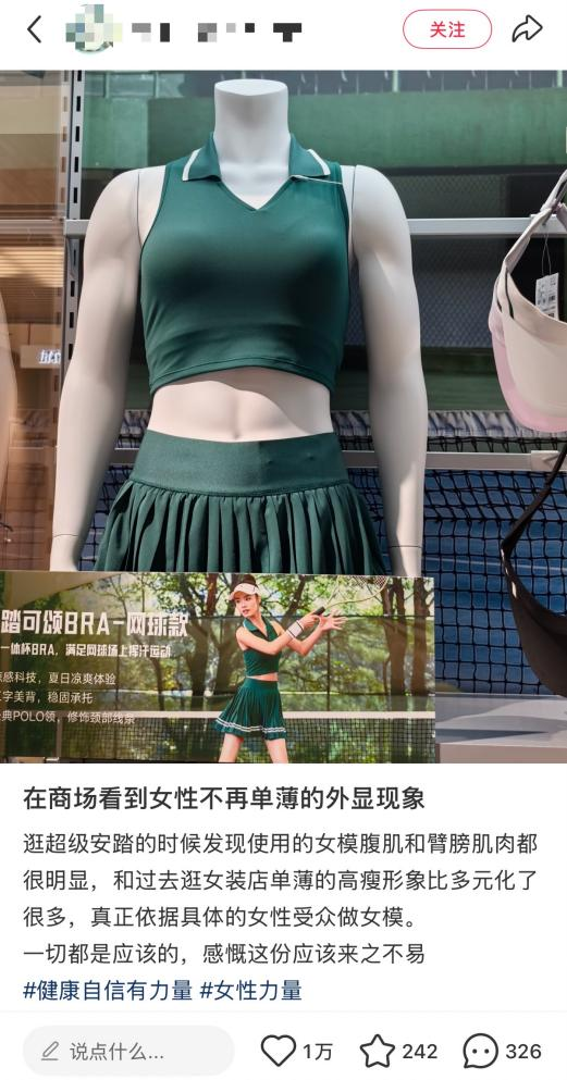 品牌破圈：“双标”是张好牌