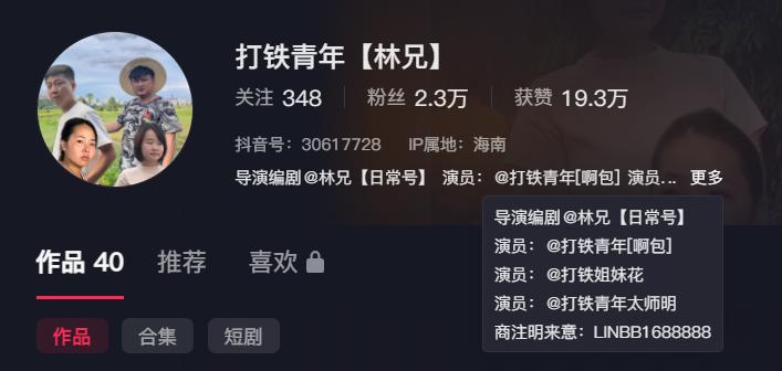 中宣部等七部门发布：微短剧被列入“重点任务”，出现了低成本100亿播放的新赛道？