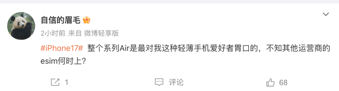 为什么苹果今年愿意给标准版 iPhone 加高刷？