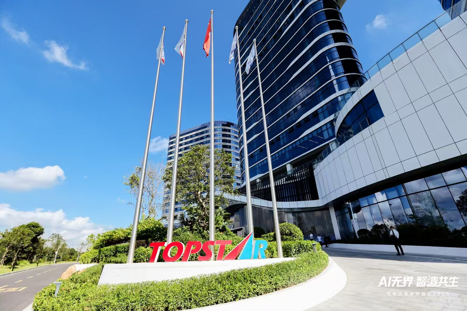 广东机器人第一股：进军人形机器人，聚合产业生态