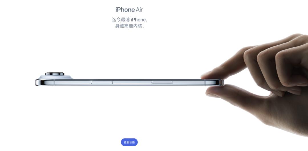 库克不再「挤牙膏」：iPhone薄了，AI缺席