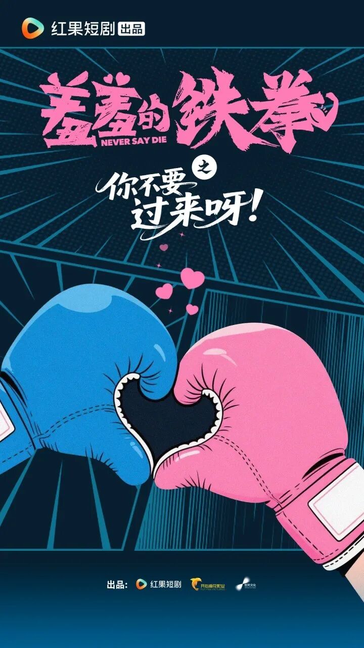红果为什么这么红？