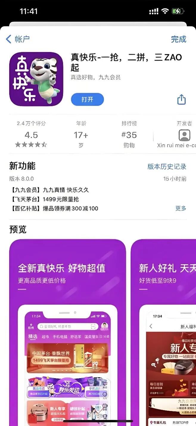 落魄巨头等风来：国美借势，苏宁守业