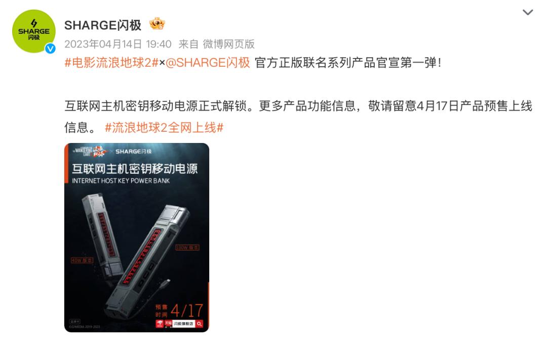 闪极科技人事“大地震”，AI眼镜产销成谜