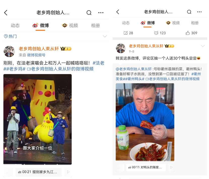 贾国龙什么时候能学会“交个朋友”？