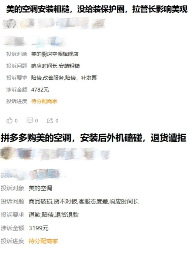 价格战凶猛，“美的们”靠什么硬撑？