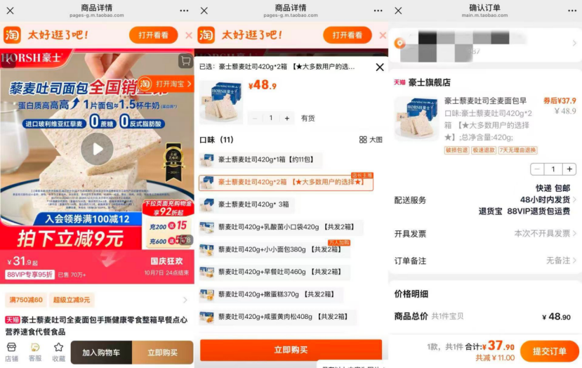 刘强东后退一步，马云马化腾更近了