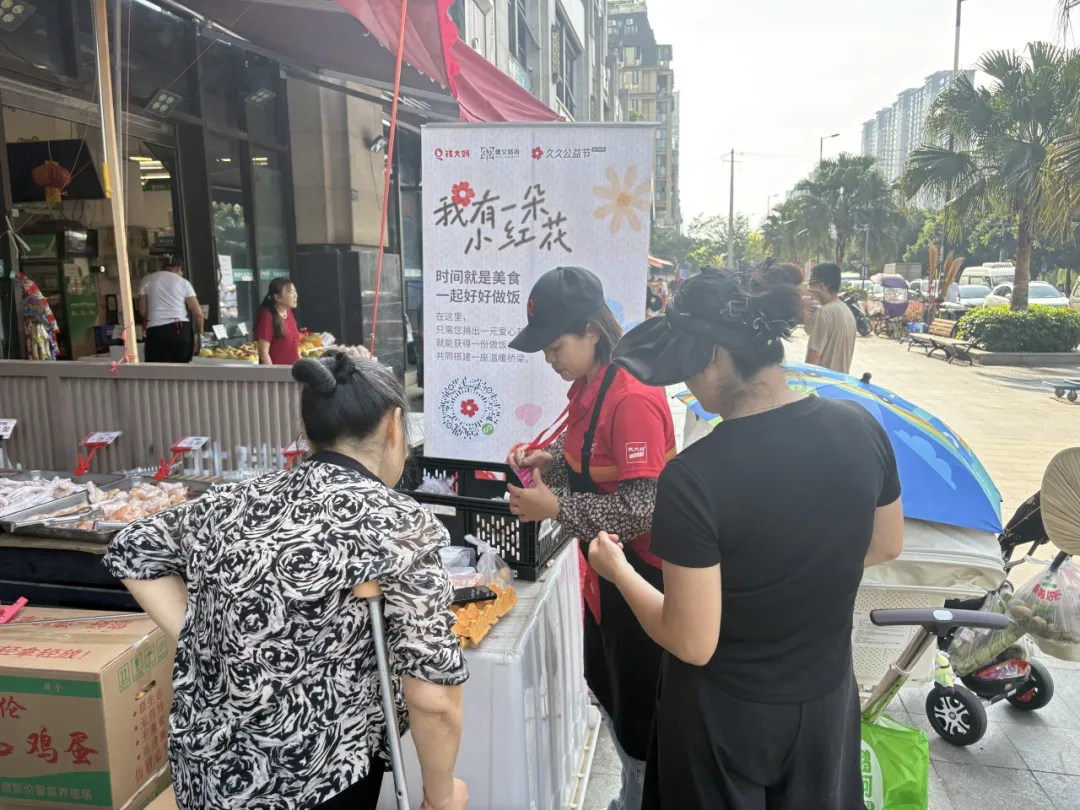钱大妈久久公益节：时间就是美食，一起好好做饭