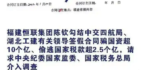 图源：微博