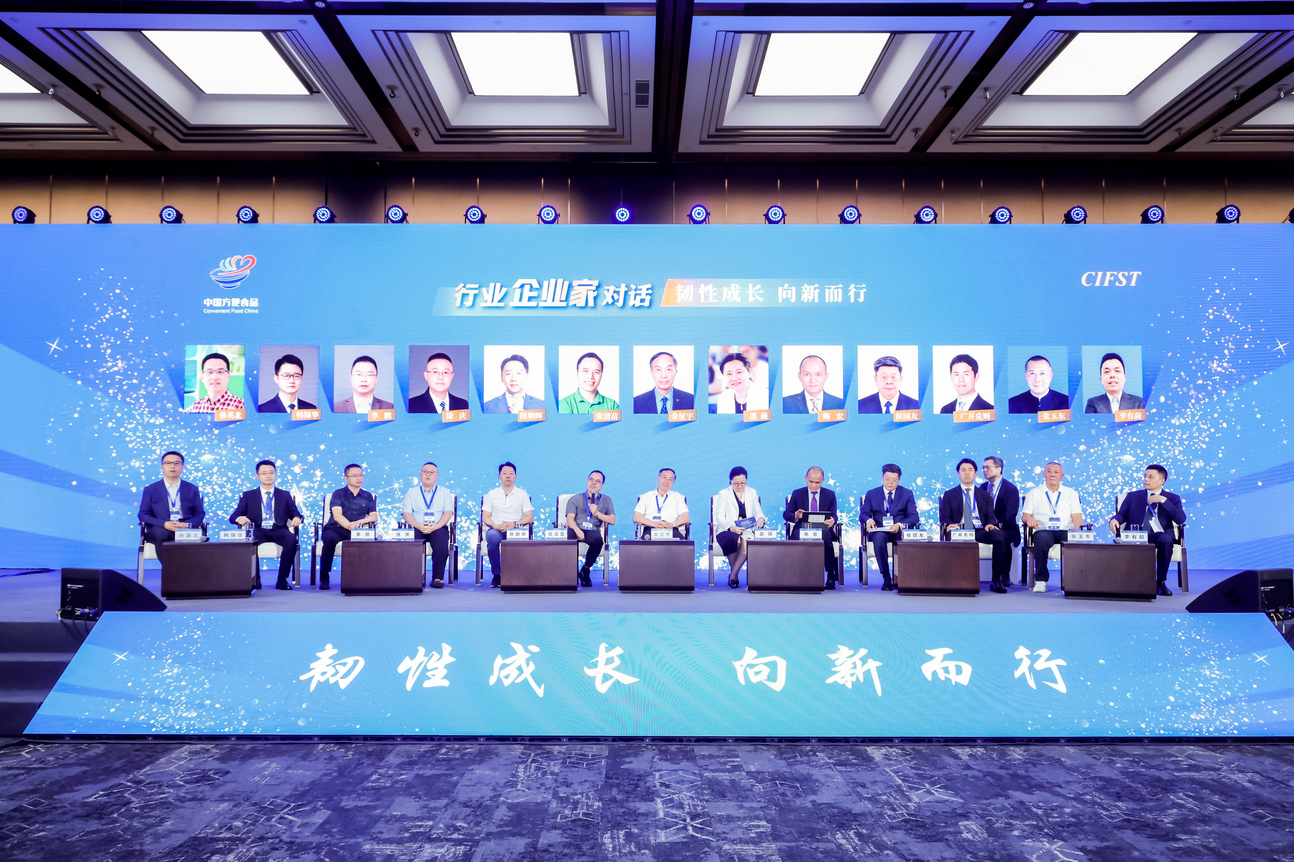 （大會(huì)現(xiàn)場(chǎng)，來(lái)源：主辦方供圖）