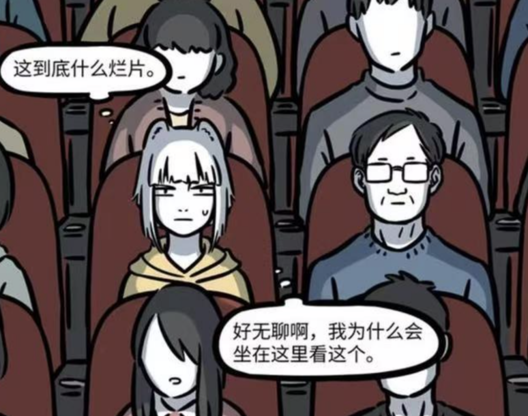 国漫扎堆进院线，为何票房差百倍？