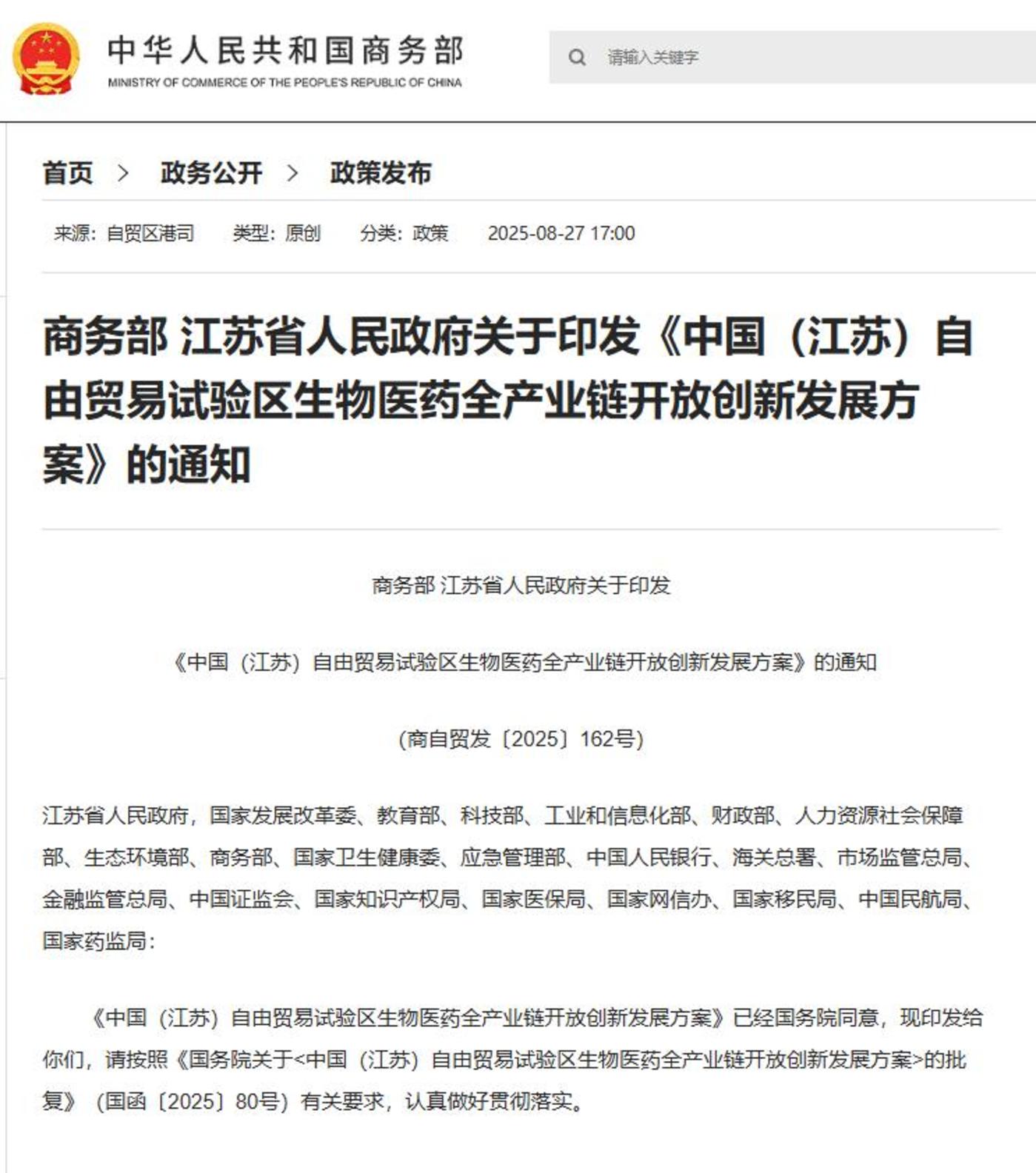 《背影》里的浦口火车站,藏着南京江北新区的关键密码
