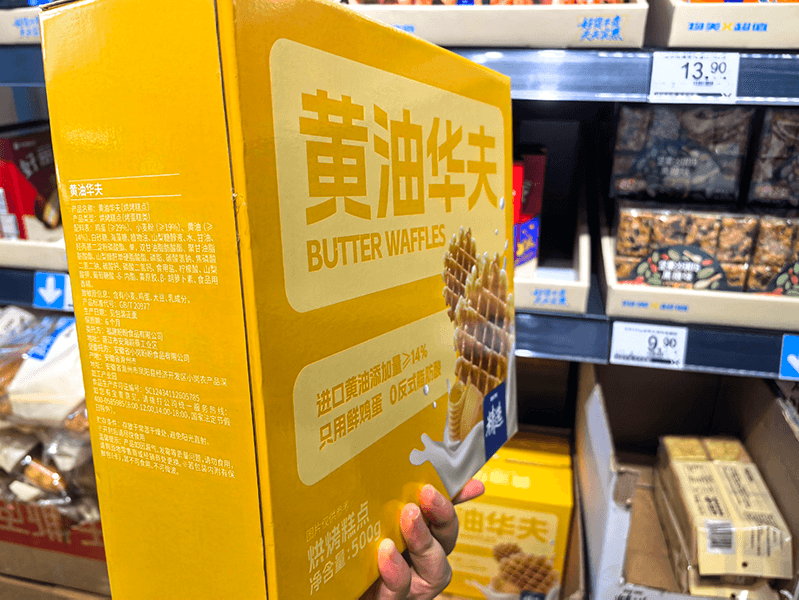 国潮探店：4毛6一个鸡蛋，物美超值，这场赌局值不值？