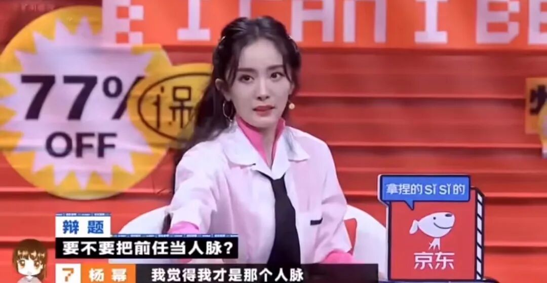 谁才是85花的天选男人？