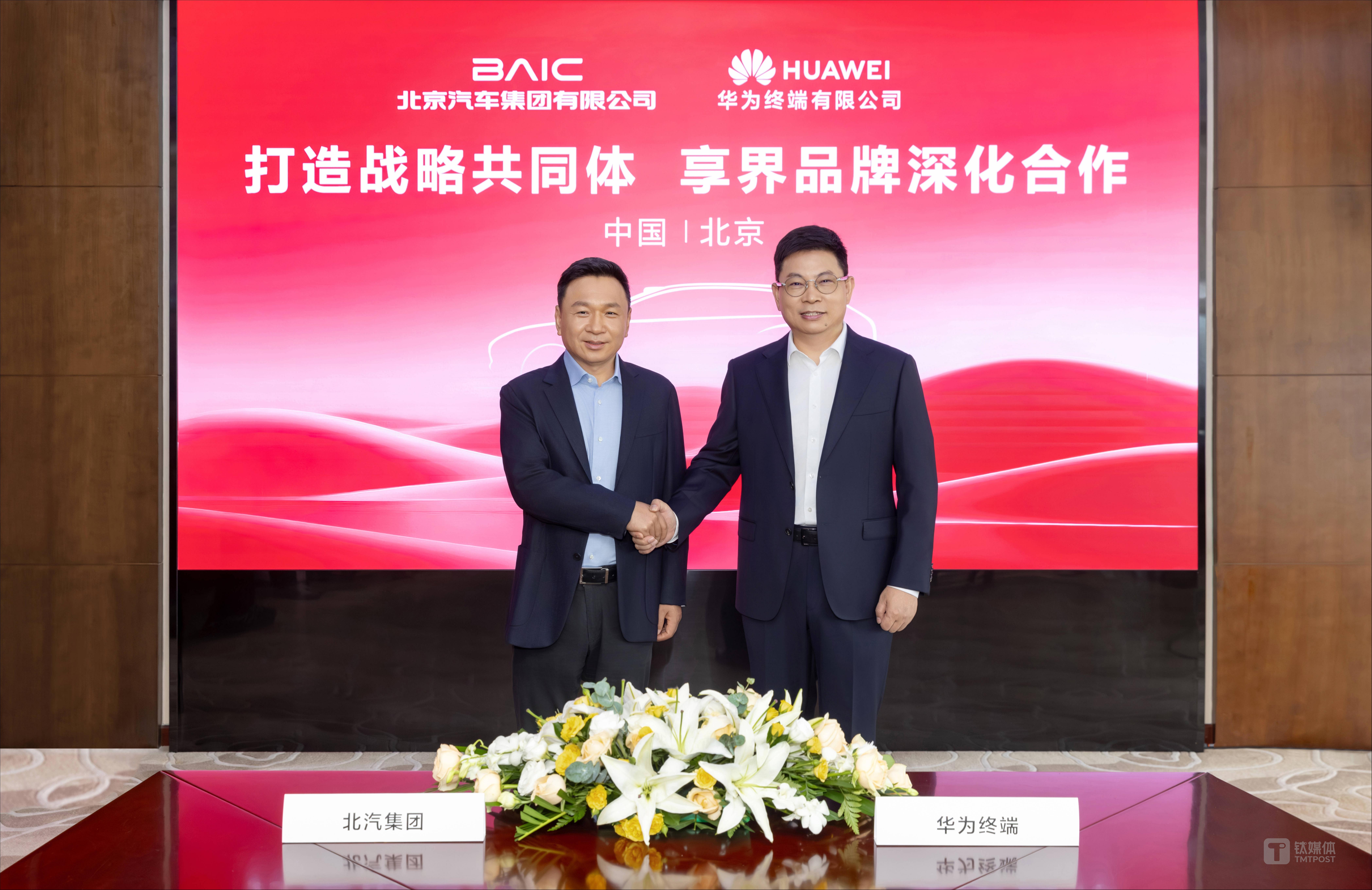 来源：鸿蒙智行