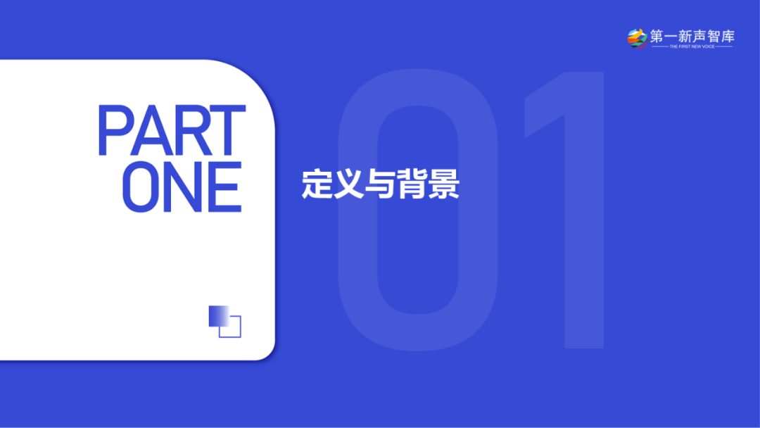 2025年中国企业级AI Agent应用实践研究