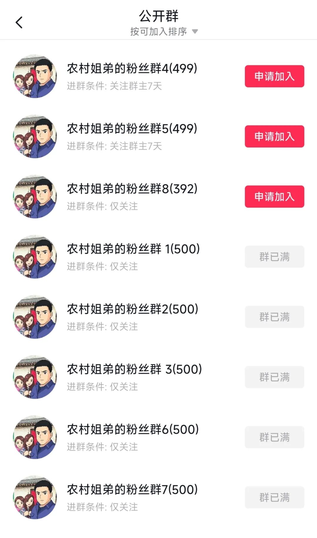 中宣部等七部门发布：微短剧被列入“重点任务”，出现了低成本100亿播放的新赛道？