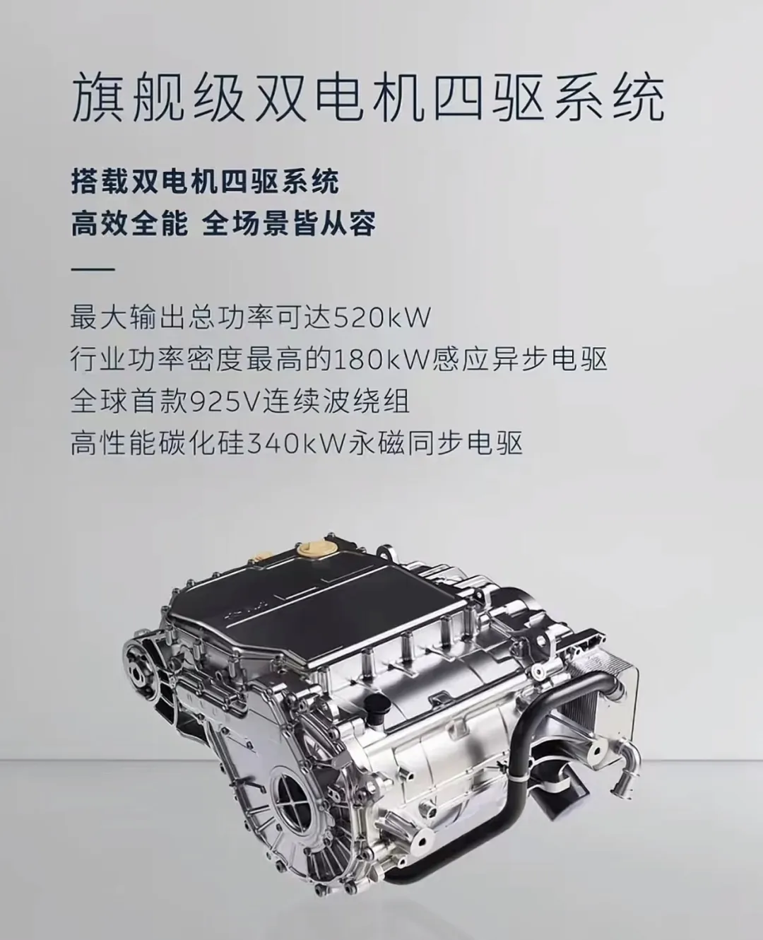 新能源车最后的疯狂？补贴退坡的末班车经济学