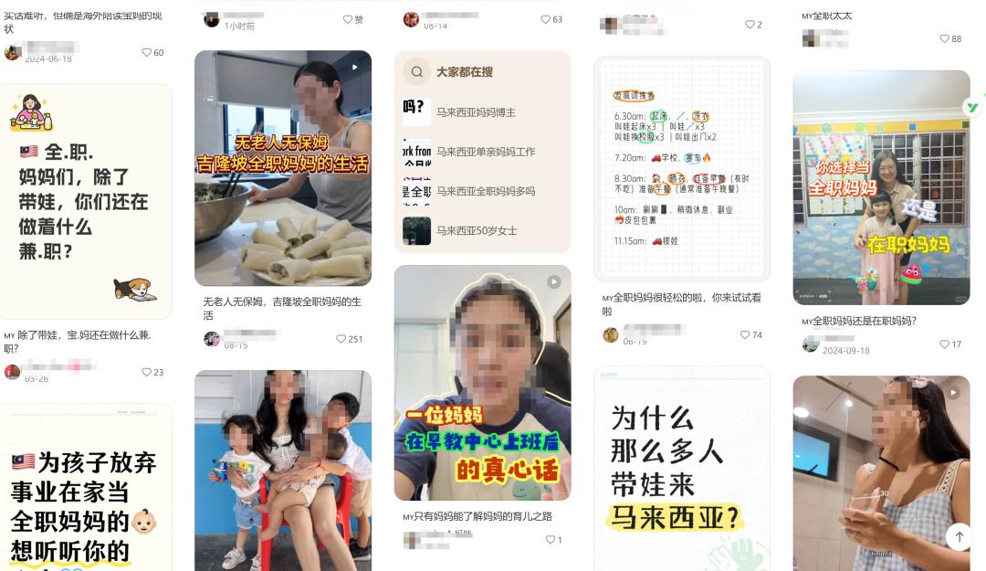 中产陪读父母，带着孩子逃离东南亚