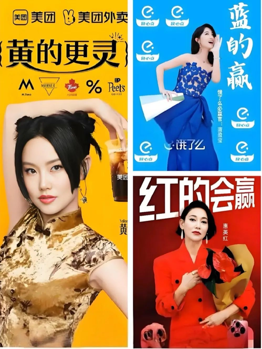 热剧覆盖率100%、“娱乐营销”正在成为外卖“三国杀”的分战场？