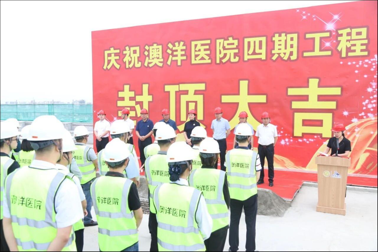 属地管委会接盘澳洋健康，90后国资操盘手直面造血难题