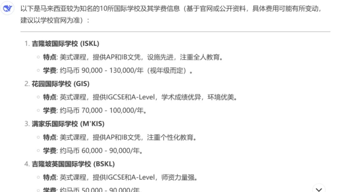 中产陪读父母，带着孩子逃离东南亚