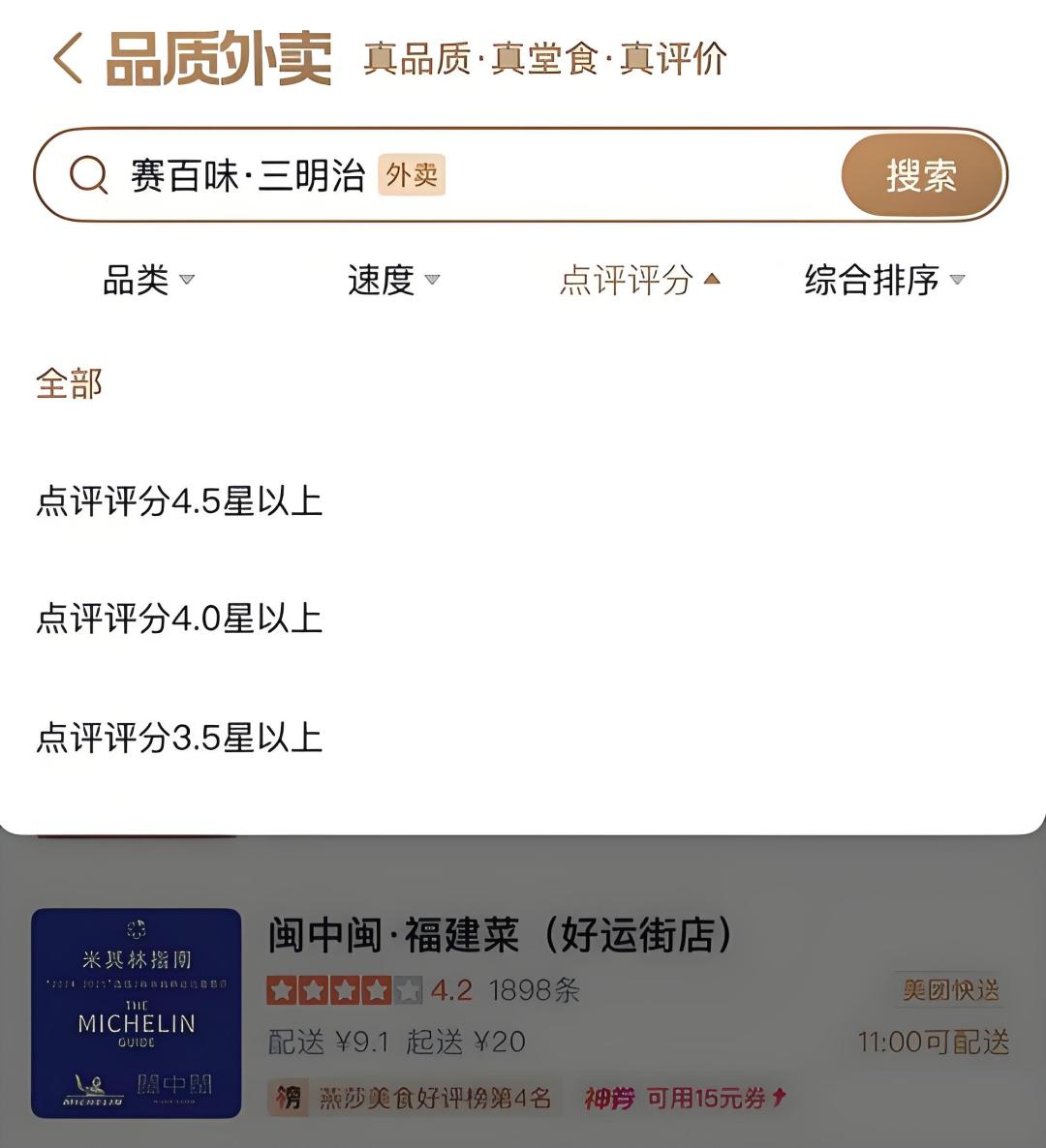 阿里、美团和抖音，重划到店新战场