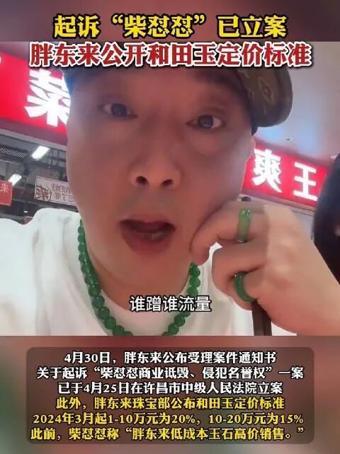 从罗永浩PK西贝，到“柴怼怼”被抓，食品行业迎来一场硬仗
