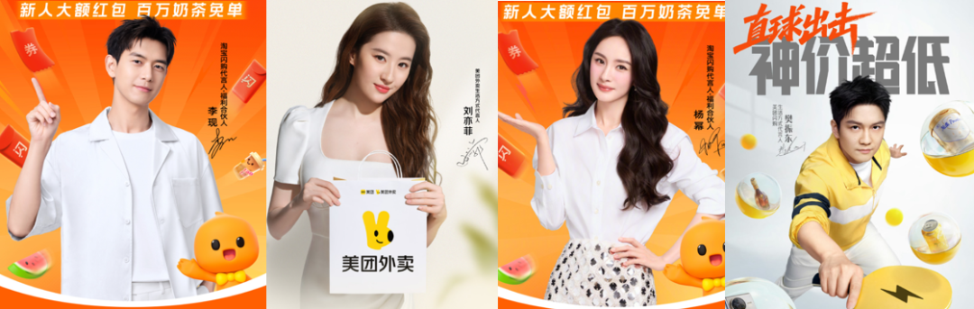 热剧覆盖率100%、“娱乐营销”正在成为外卖“三国杀”的分战场？