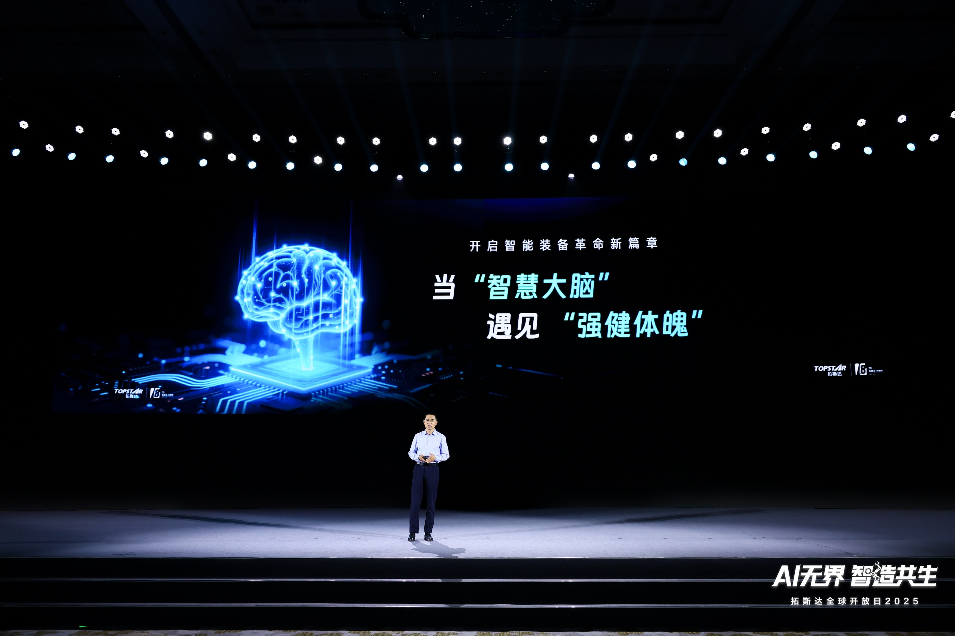 广东机器人第一股：进军人形机器人，聚合产业生态