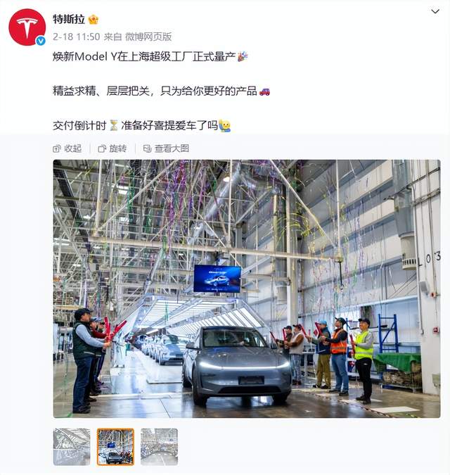 再不好好卖Model YL，马斯克的首富可就真没了