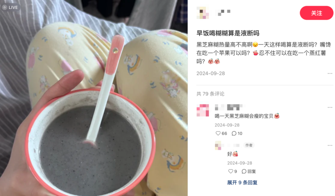 打工人的“液断”减肥，救活了多少过气奶茶店