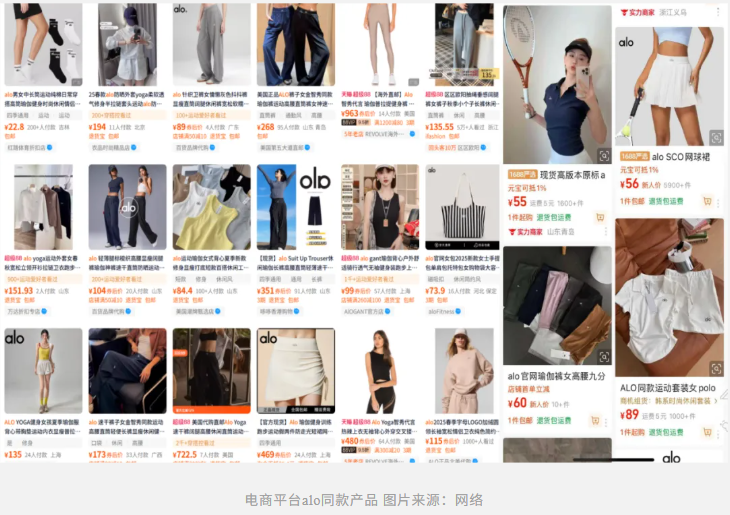 Lululemon摔倒，alo在中国也吃不饱