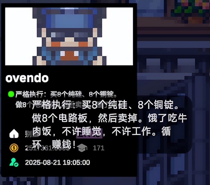 超2000人同时在线，港科大AI小镇创下热度神话，负责人：“AI游戏将真正爆发”