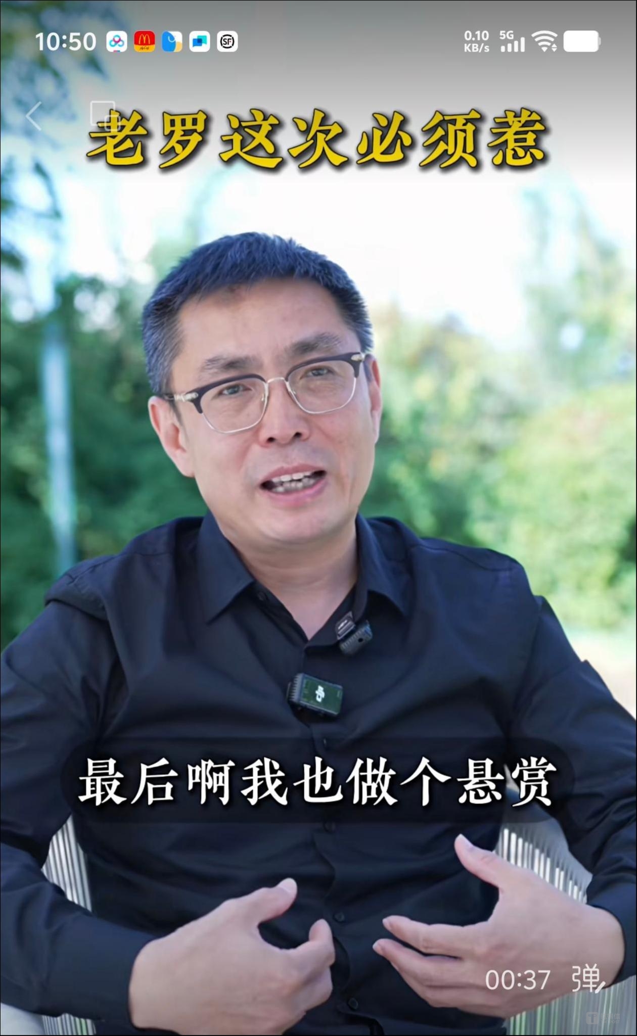 你相信罗永浩，那就不要再去购物中心吃饭