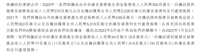 刘强东后退一步，马云马化腾更近了
