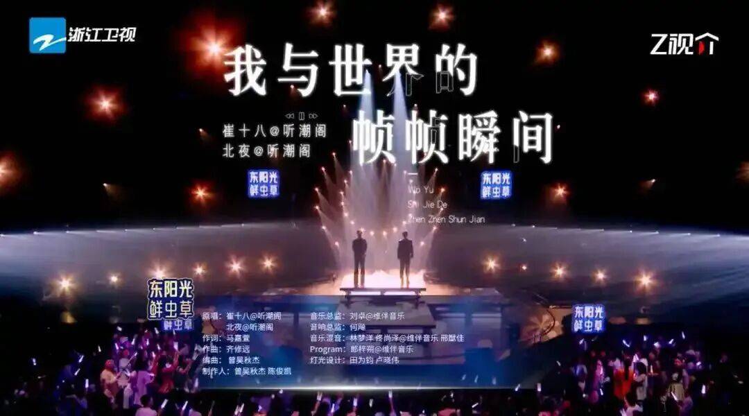 从听潮阁到PLAVE，中日韩虚拟歌手的答案大不同