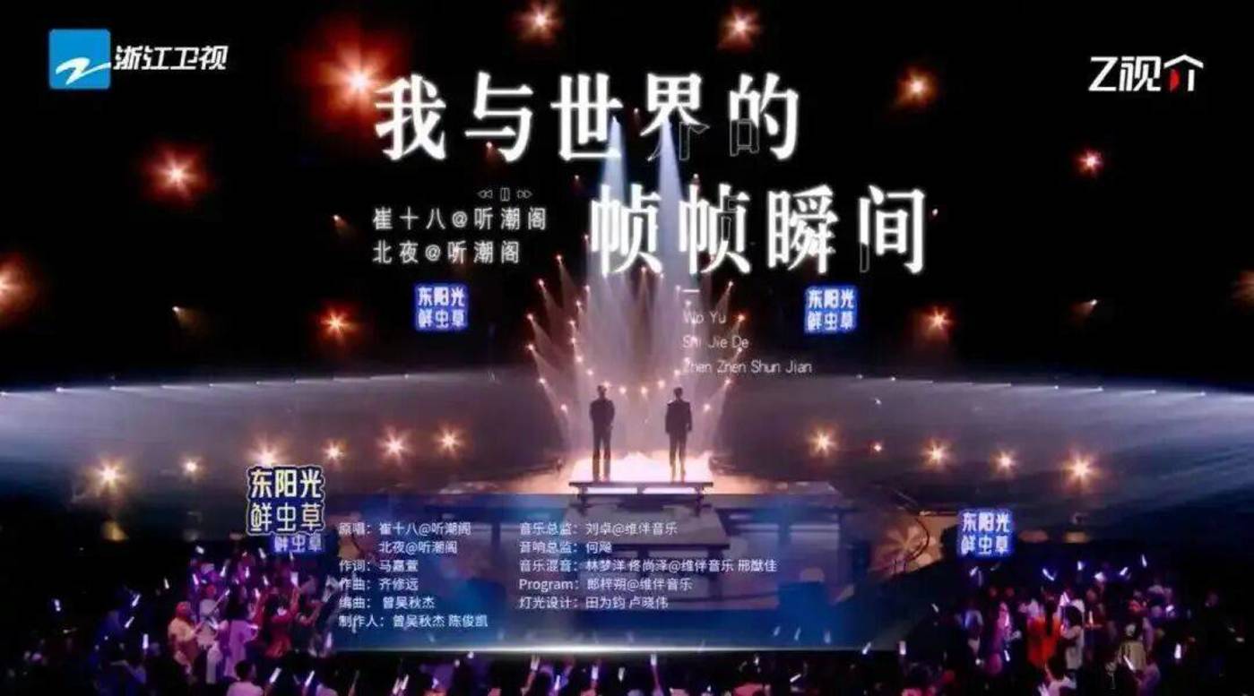 从听潮阁到PLAVE,中日韩虚拟歌手的答案大不同