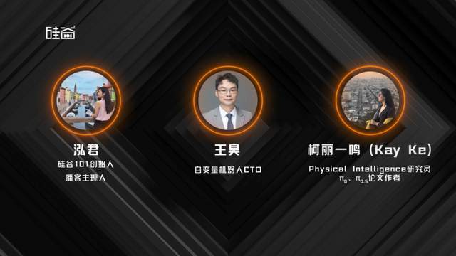 临近机器人GPT-3时刻，具身智能开源模型的加速演进
