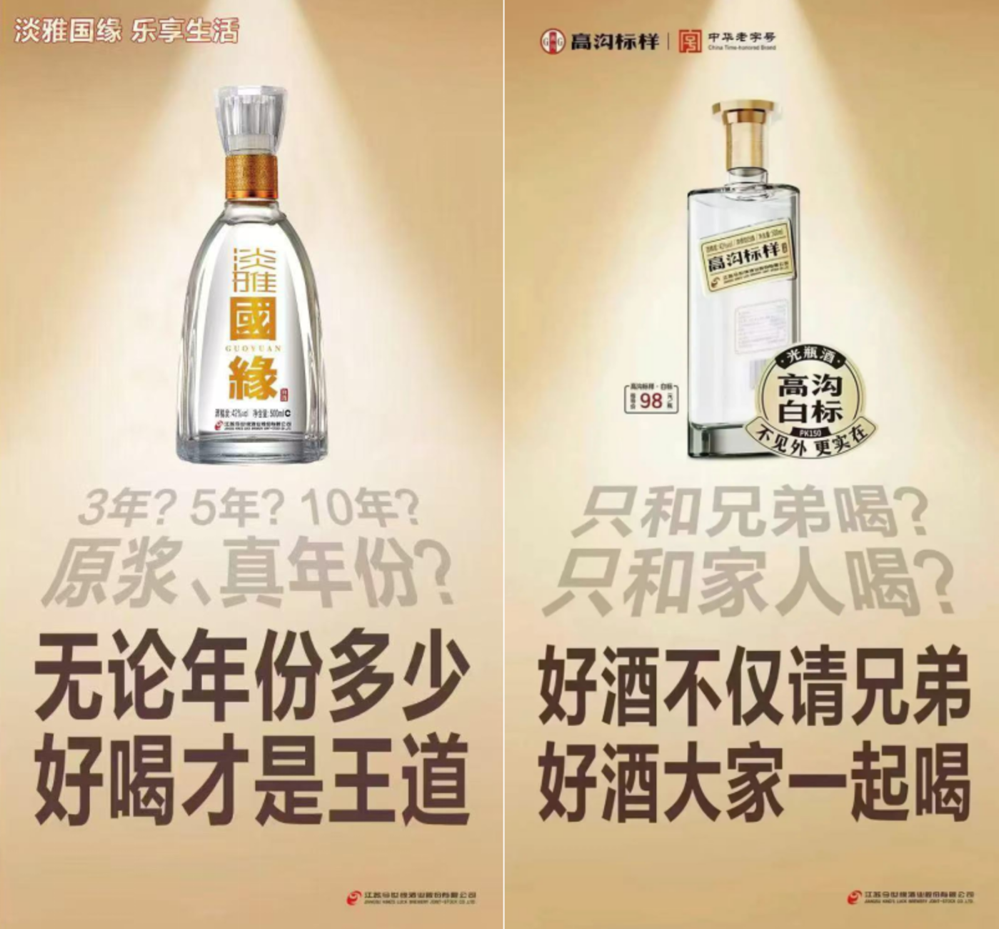 品牌破圈:“双标”是张好牌