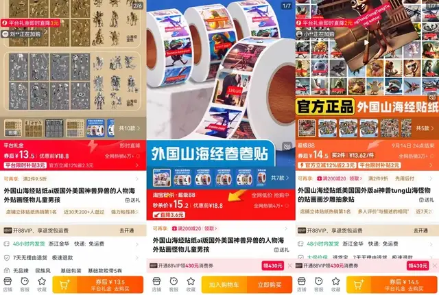 AI副业高大上，宇宙尽头是卖课