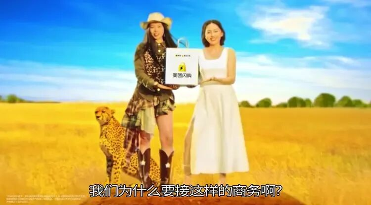 热剧覆盖率100%、“娱乐营销”正在成为外卖“三国杀”的分战场？