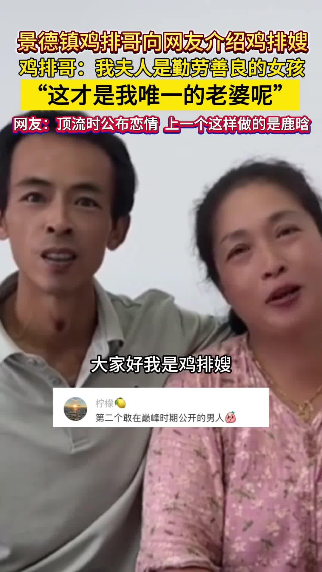 破解人心算法：“炸山始祖鸟”为啥搞不过“鸡排主理人”？