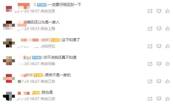 高端店收缩，平价店扩张，无印良品在中国“急转弯”能成吗？