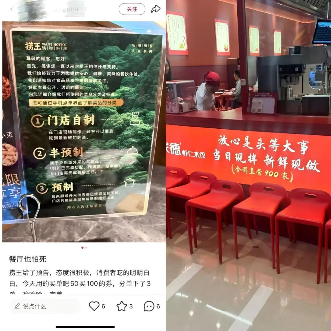 “西贝风波”一月后，我们去线下看了看那些焦虑的餐饮店