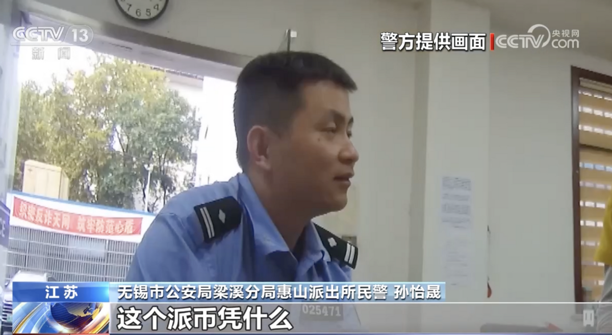 网瘾中老年，成为最容易受骗的一群人