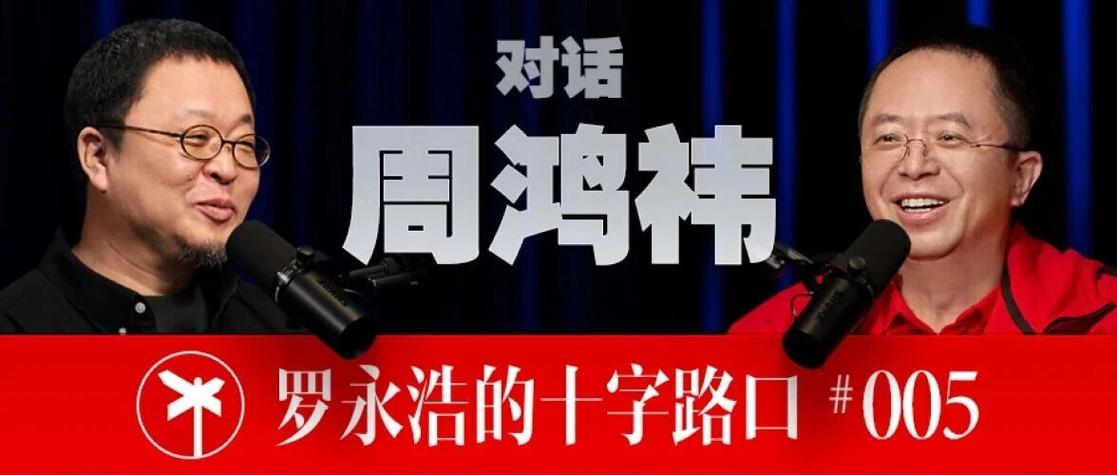 B站抖音小红书齐入视频播客，结果还是大佬们的“局”