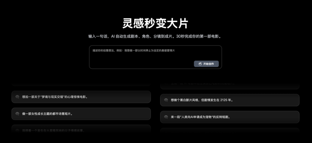 谈「AI抖音」尚早，Sora 2们会先改变影视行业