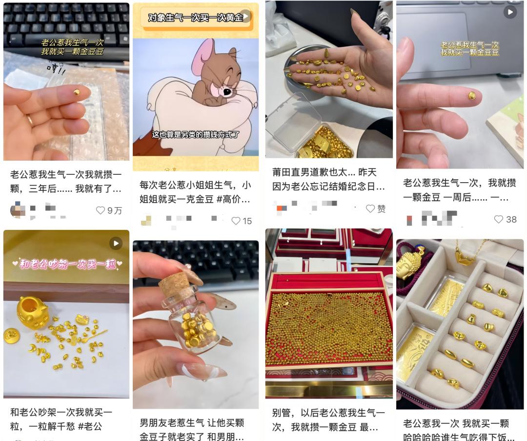 亲历苏北县城金店的“黄金周”，店员手都搓冒烟