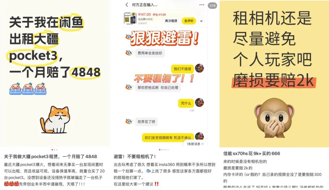 国庆出游带火“摄影神器”，从买到租都“爆单”了